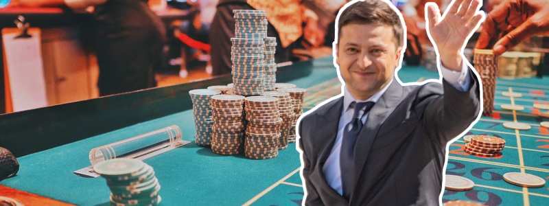 legal gambling in ukraine